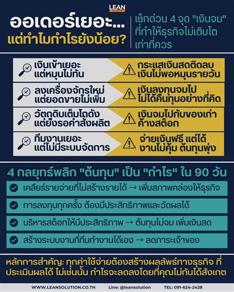 เมื่อคุณโตขึ้นคุณจะเข้าใจทุกอย่างคุณอยากทำอะไรก็ได้ทำคุณโตอย่างเดียวไม .